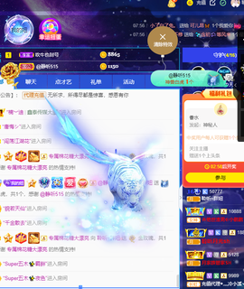 聆听~爱唱歌的图片