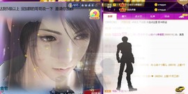 心动ぐつ媚儿主播照片