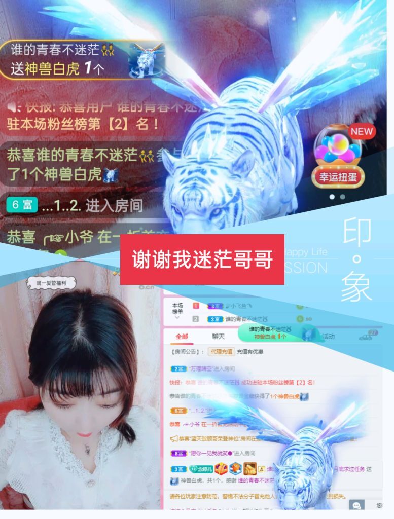 婷婷💕感恩有你陪伴的图片