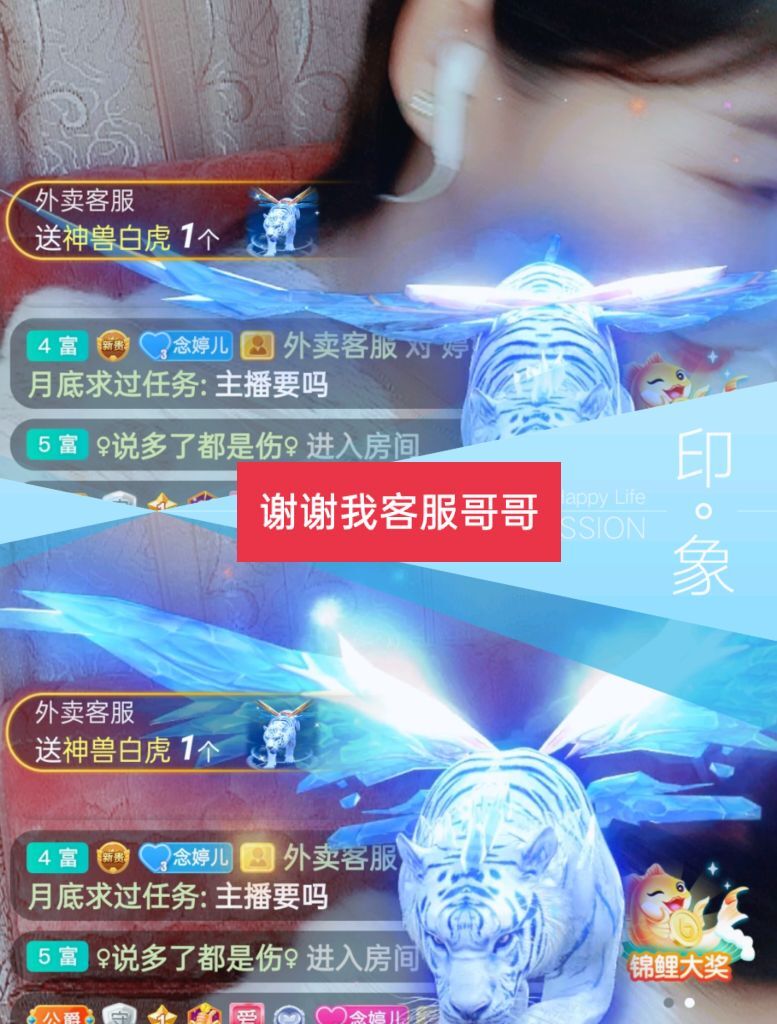 婷婷💕感恩有你陪伴的图片