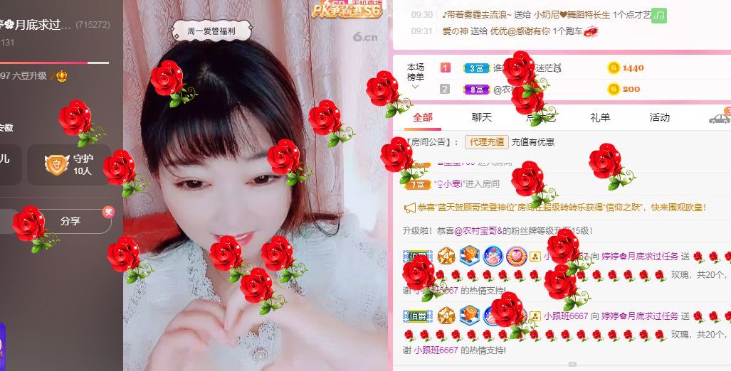 婷婷💕感恩有你陪伴的图片