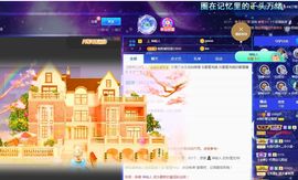 👑䒕暖宝好运旺旺旺主播照片