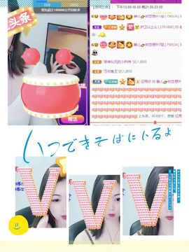 一树梨花压海唐同学☞主播照片