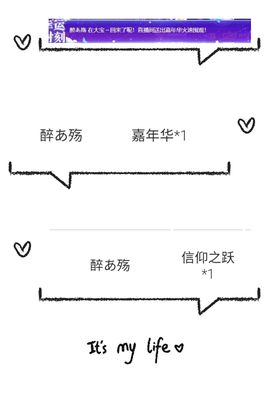大宝吖~主播照片
