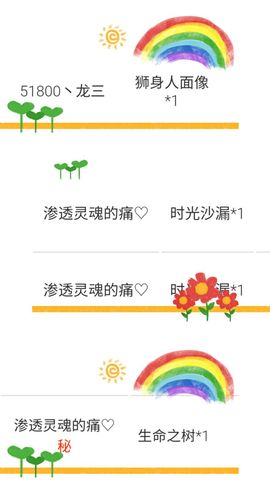 大宝吖~主播照片