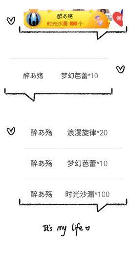 大宝吖~主播照片