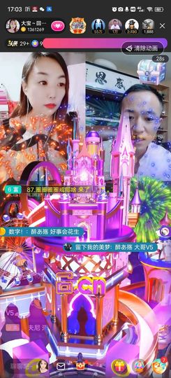 大宝吖~主播照片