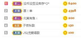 仙仙🎤唱歌主播照片