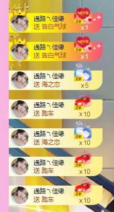 梨莎挺住啊主播照片