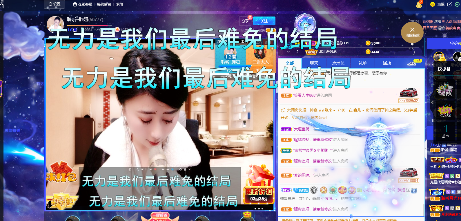 聆听~福妞儿的图片