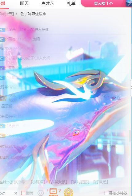 玟玟🌸的图片