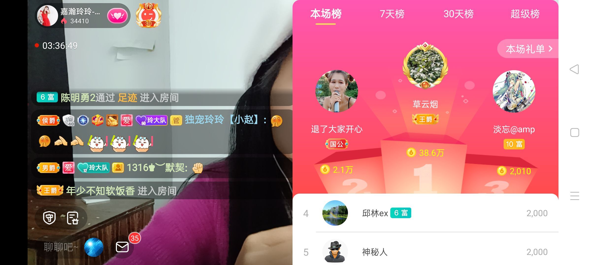 玲玲🌻的图片