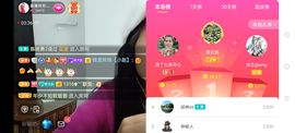 广西玲玲🌻主播照片