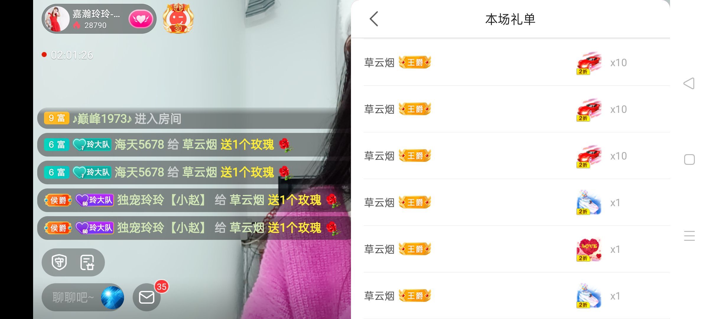 玲玲🌻的图片