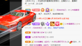 新人可可吖头主播照片