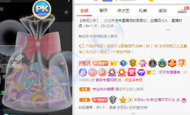 新人可可吖头主播照片