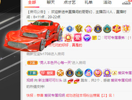 新人可可吖头主播照片