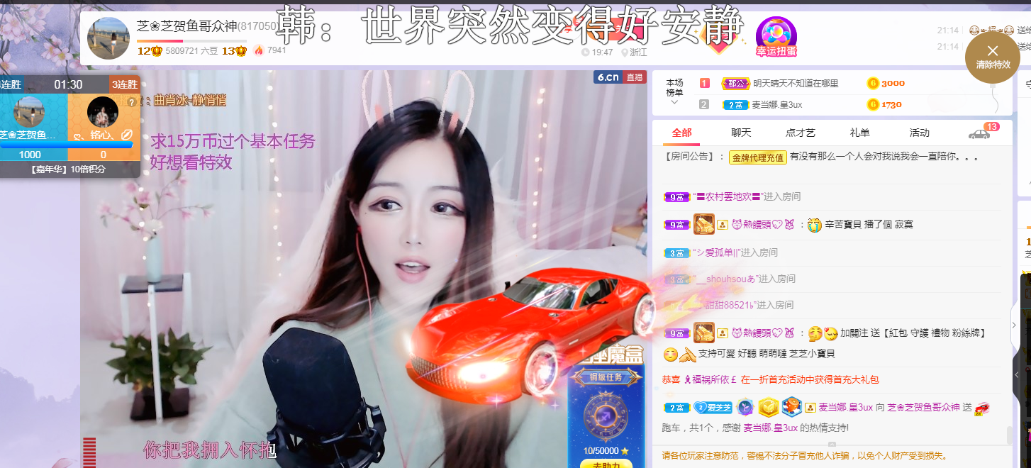 依芝の求心软的神！的图片