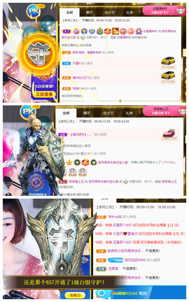 小明月省点电费，休主播照片