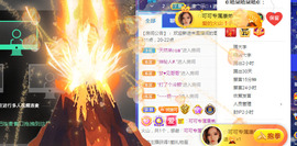 新人可可吖头主播照片