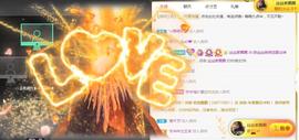 陈丝丝肚子疼休主播照片