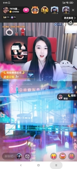 厄洛斯💗7978主播照片
