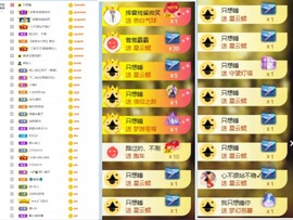 大脸.贺爱哥创世神帝的图片