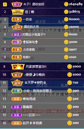 木子！小安主播照片