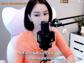 66dg69主播照片