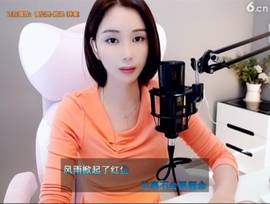 66dg69主播照片