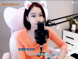 66dg69主播照片