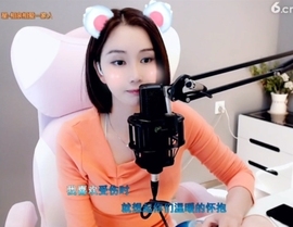 66dg69主播照片