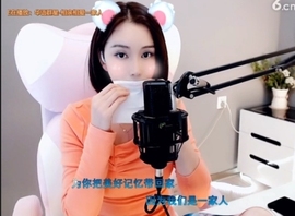 66dg69主播照片