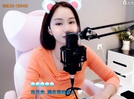 66dg69主播照片