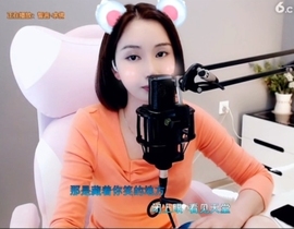 66dg69主播照片