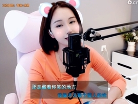 66dg69主播照片