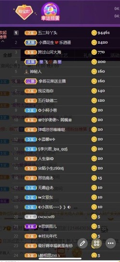 小玲宝🧸安静唱歌主播照片