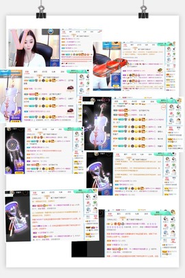 小慕雅🦋主播照片