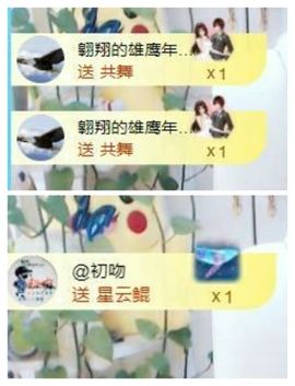 金麒麟安静唱歌🎤的图片