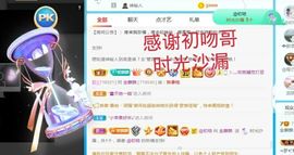 金麒麟安静唱歌🎤的图片