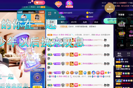 聆听~爱唱歌的图片