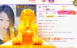世人皆薄幸💦主播照片