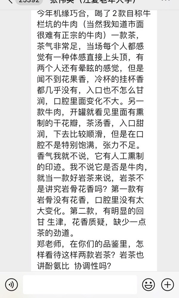茶茶幸运星的图片