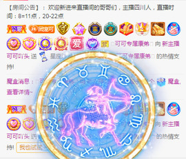 新人可可吖头主播照片