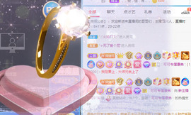 新人可可吖头主播照片