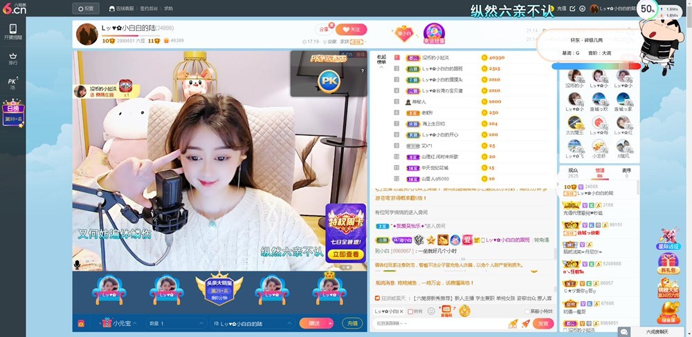 Lッ♥✿小白白的图片