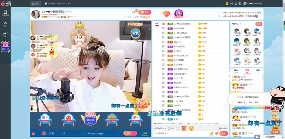 Lッ♥✿小白白的图片