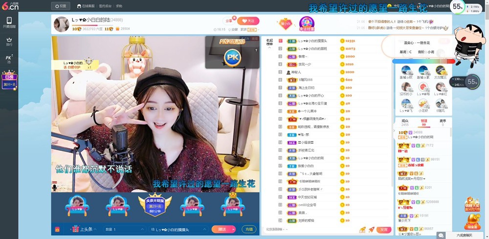 Lッ♥✿小白白的图片