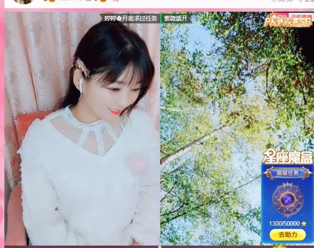 婷婷💕感恩有你陪伴的图片