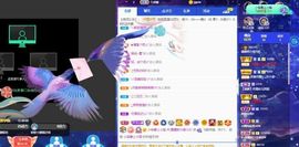 露露梦想暴富主播照片
